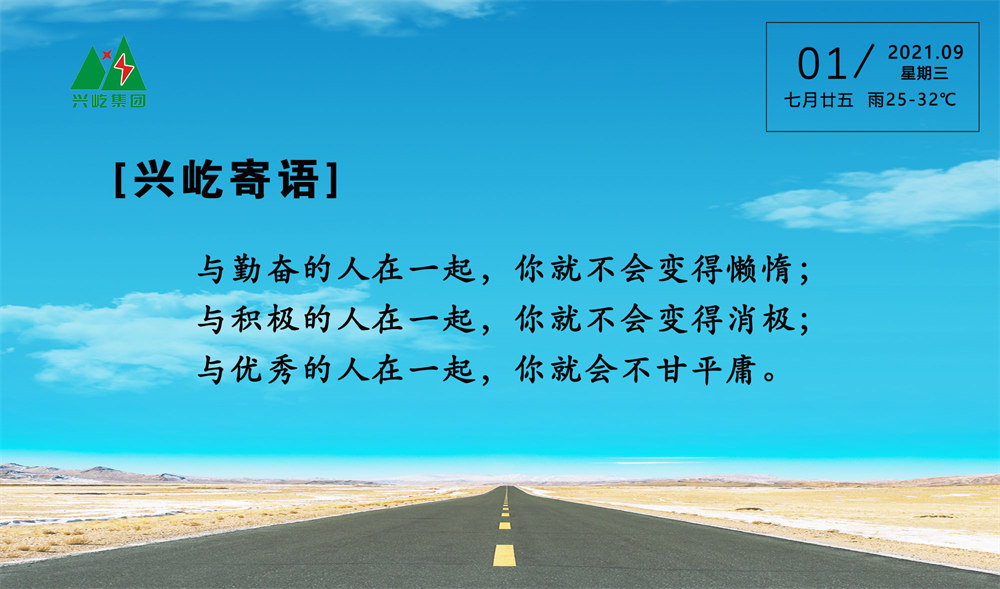  -jinnianhui | jinnian