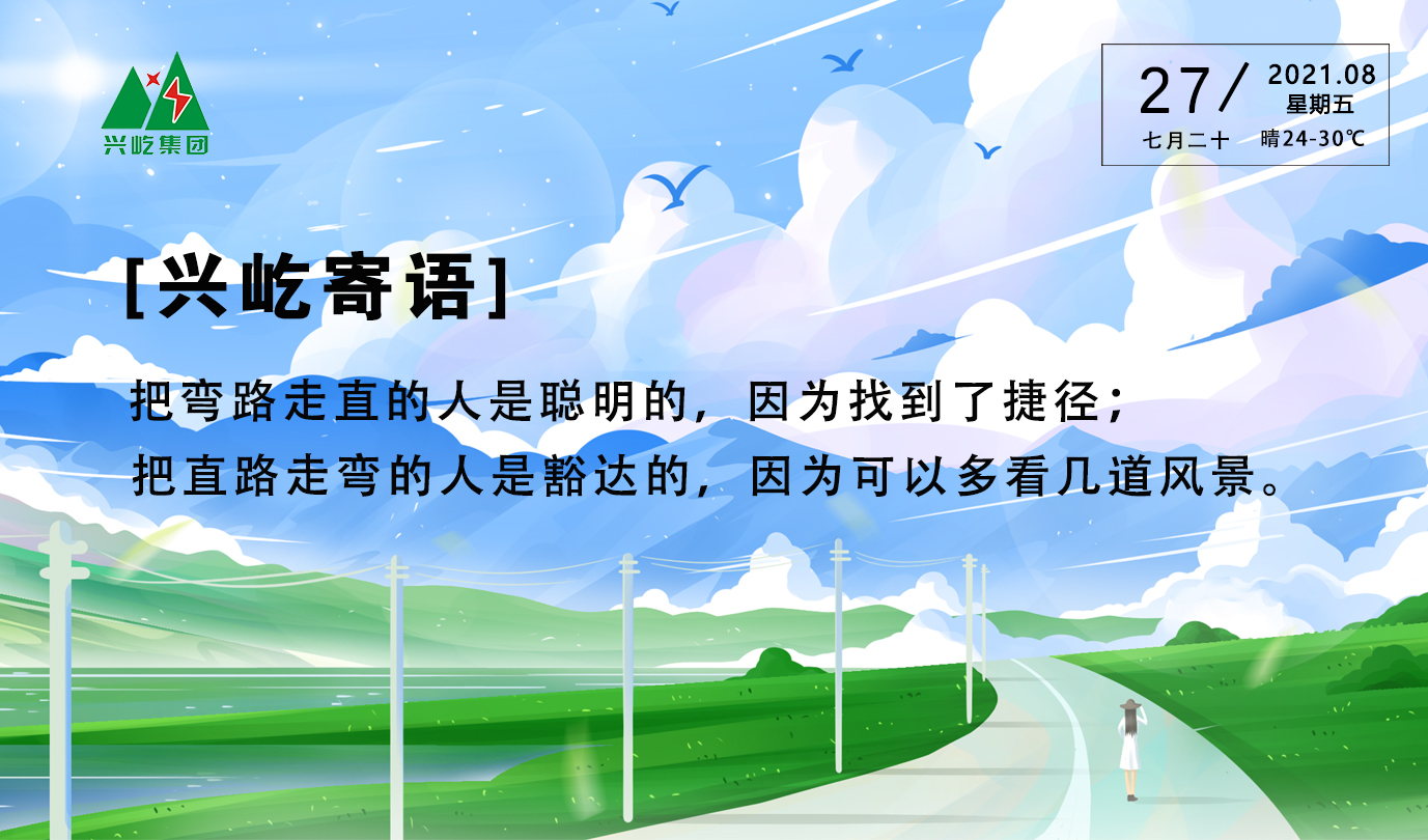 -jinnianhui | jinnian