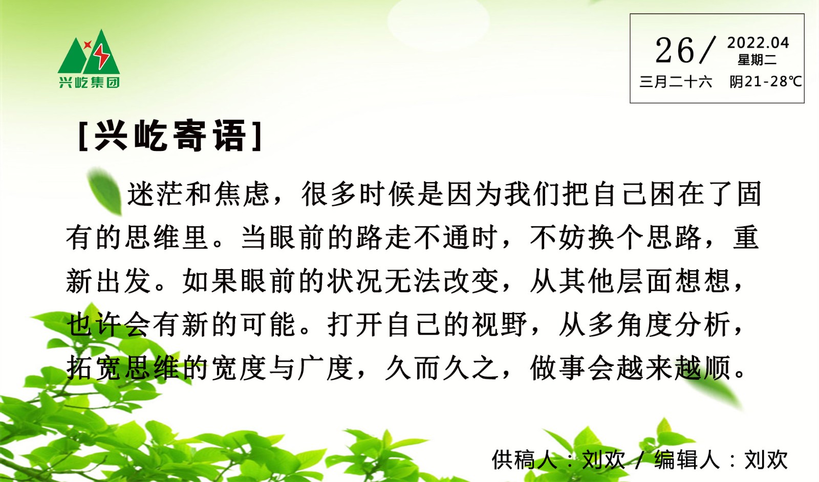 ����� -jinnianhui | jinnian