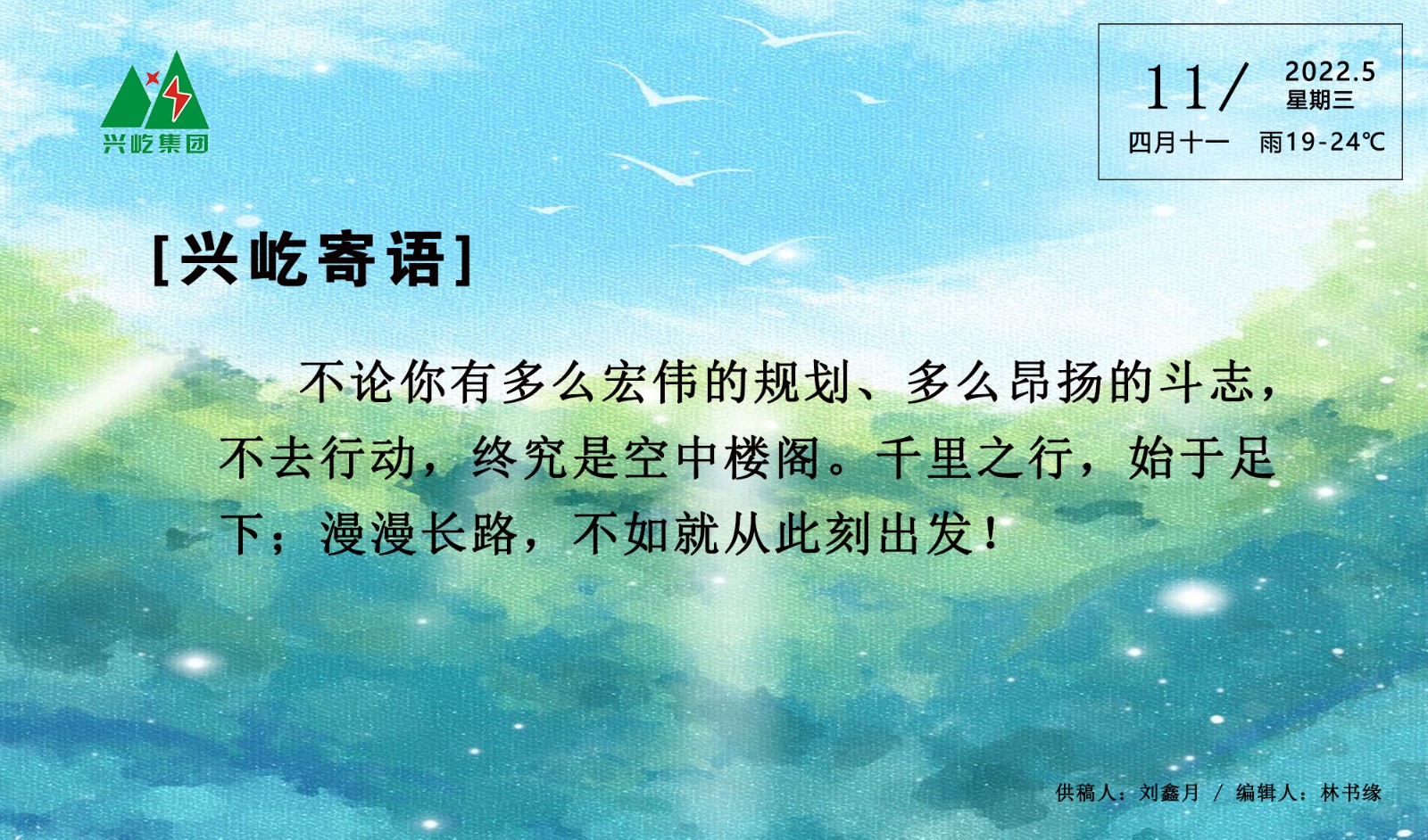 ����� -jinnianhui | jinnian