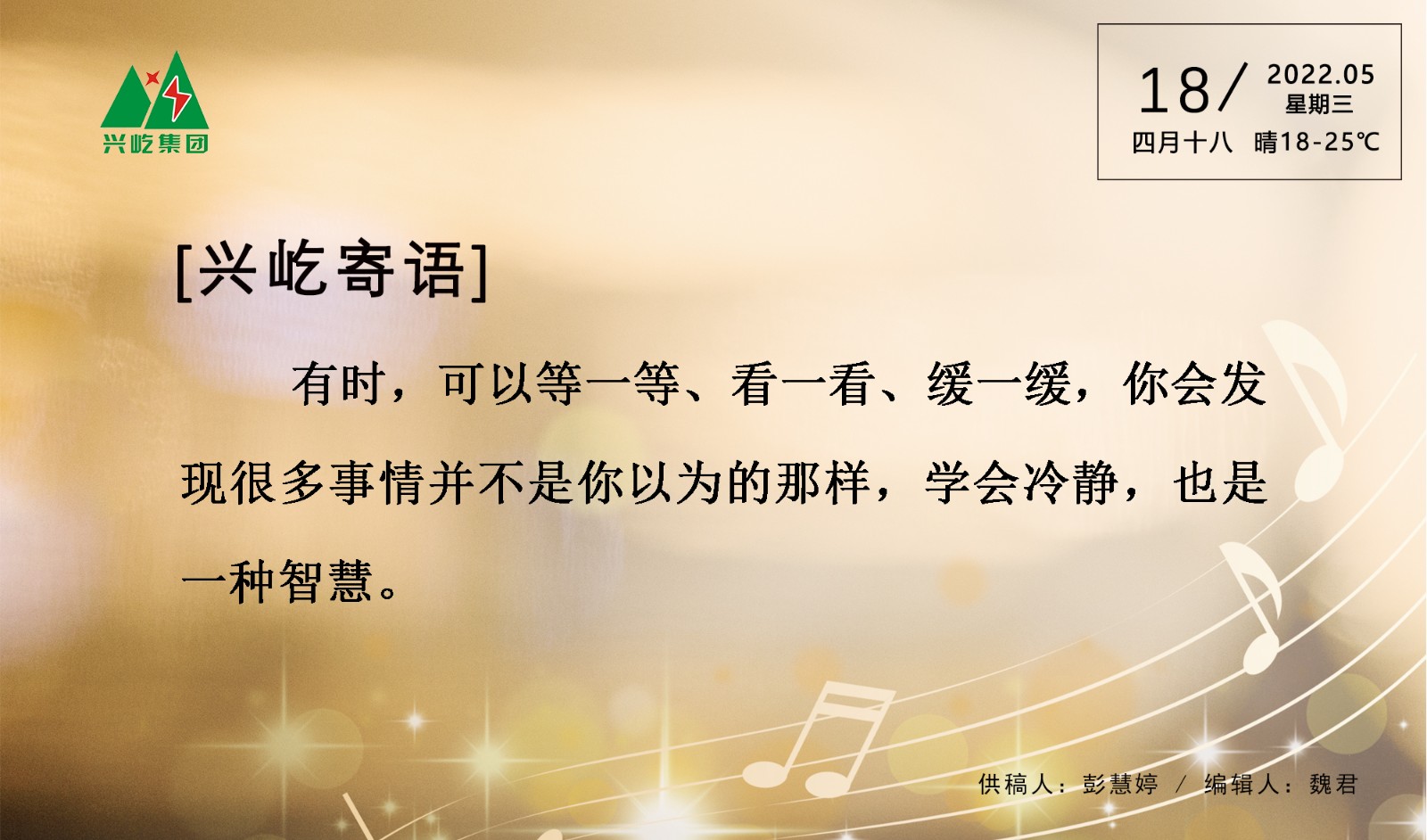 ����� -jinnianhui | jinnian