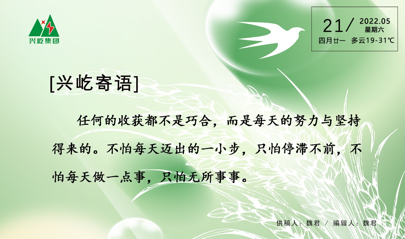 ����� -jinnianhui | jinnian