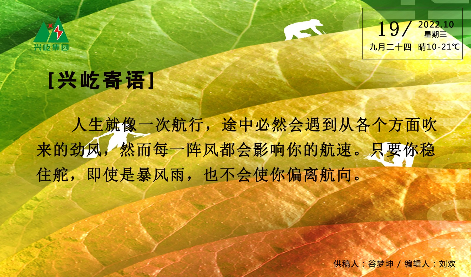 ����� -jinnianhui | jinnian