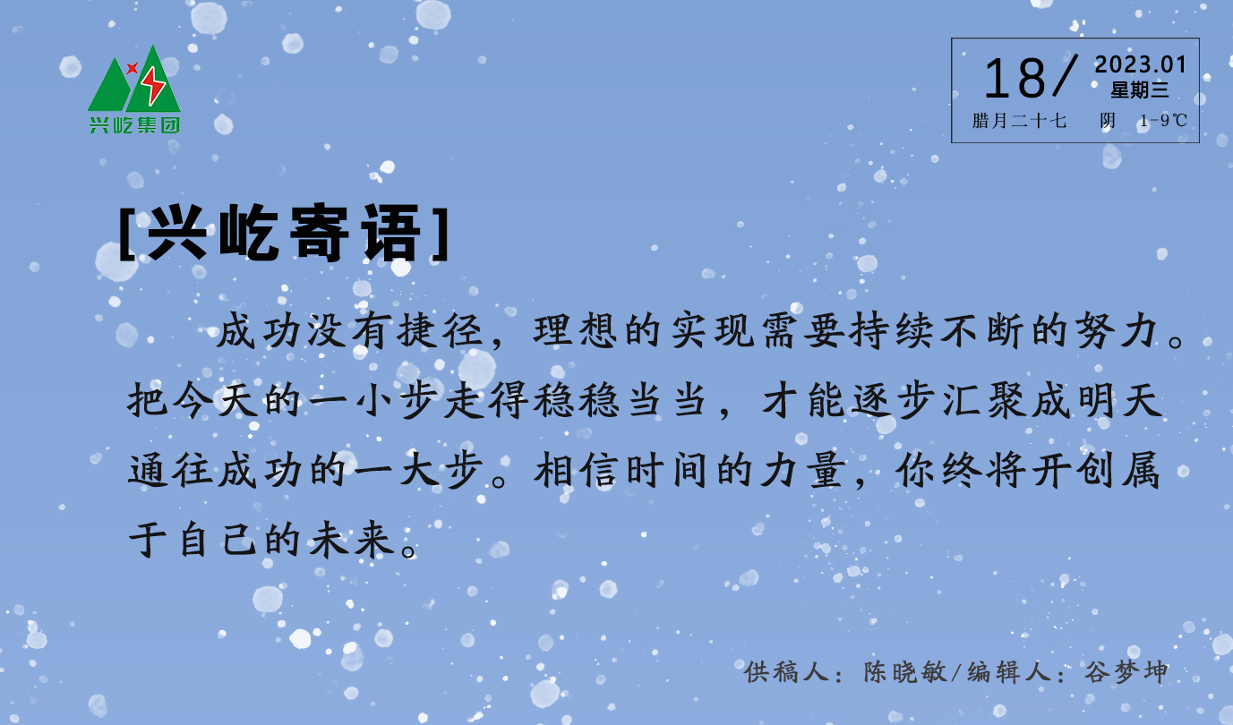 ����� -jinnianhui | jinnian