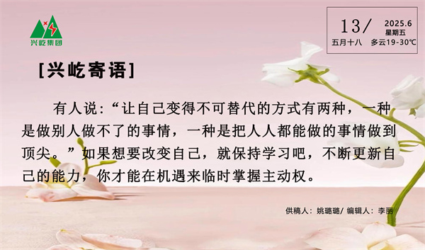 6.13.jpg