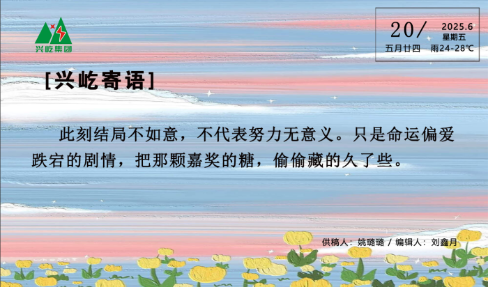 壩 (2).png