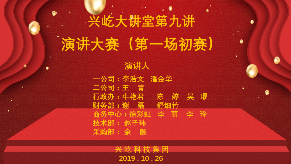  -jinnianhui | jinnian