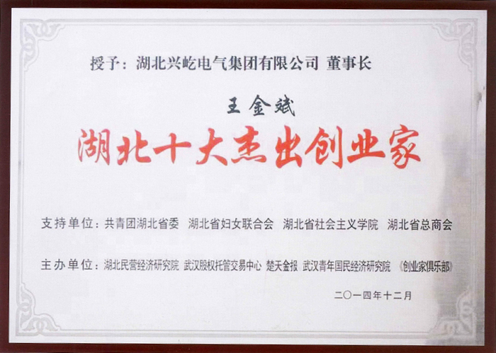  -jinnianhui | jinnian