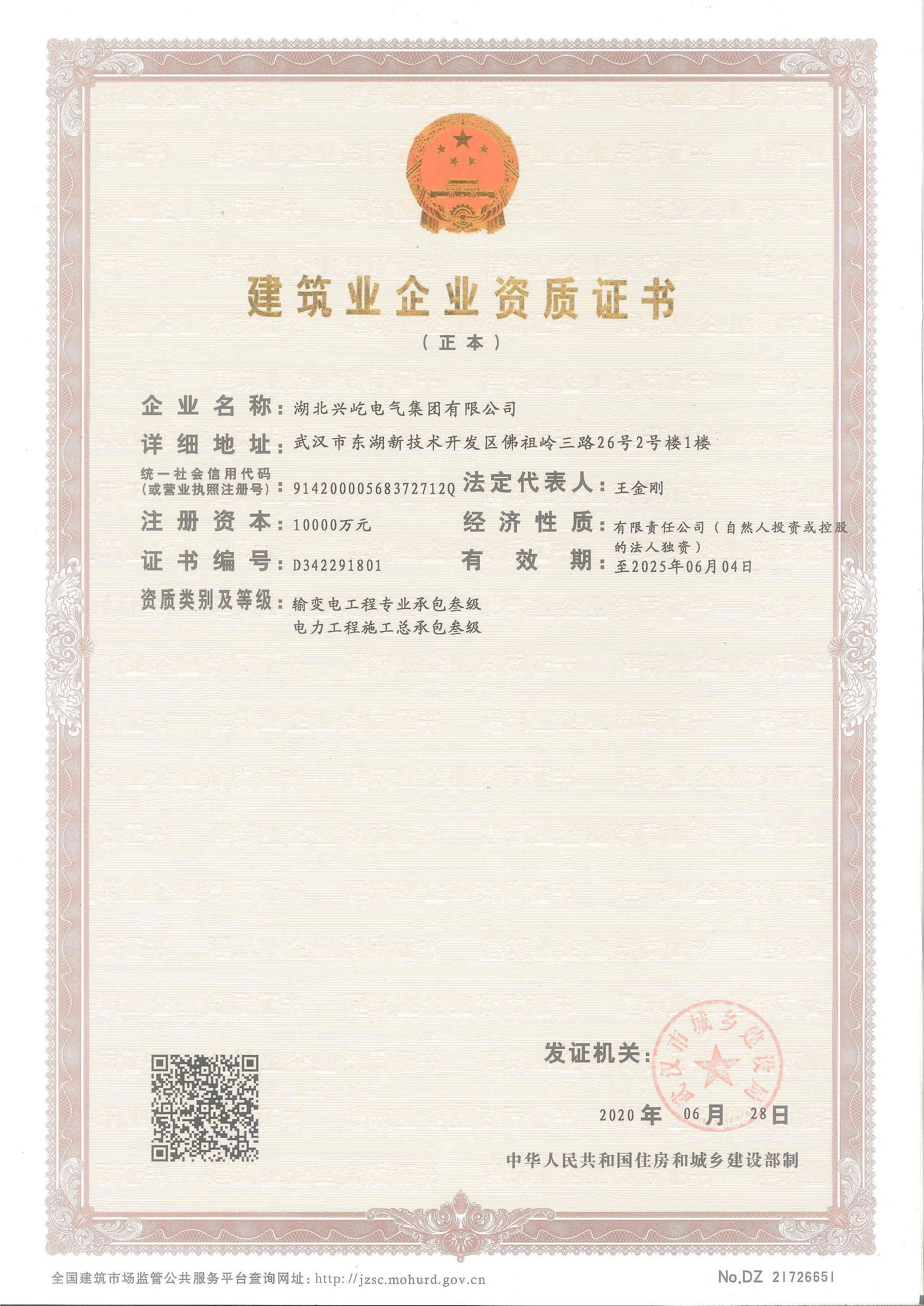  -jinnianhui | jinnian