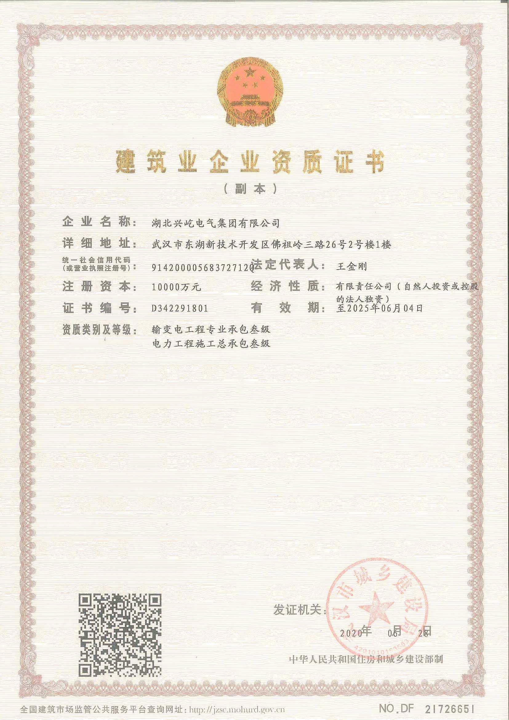  -jinnianhui | jinnian