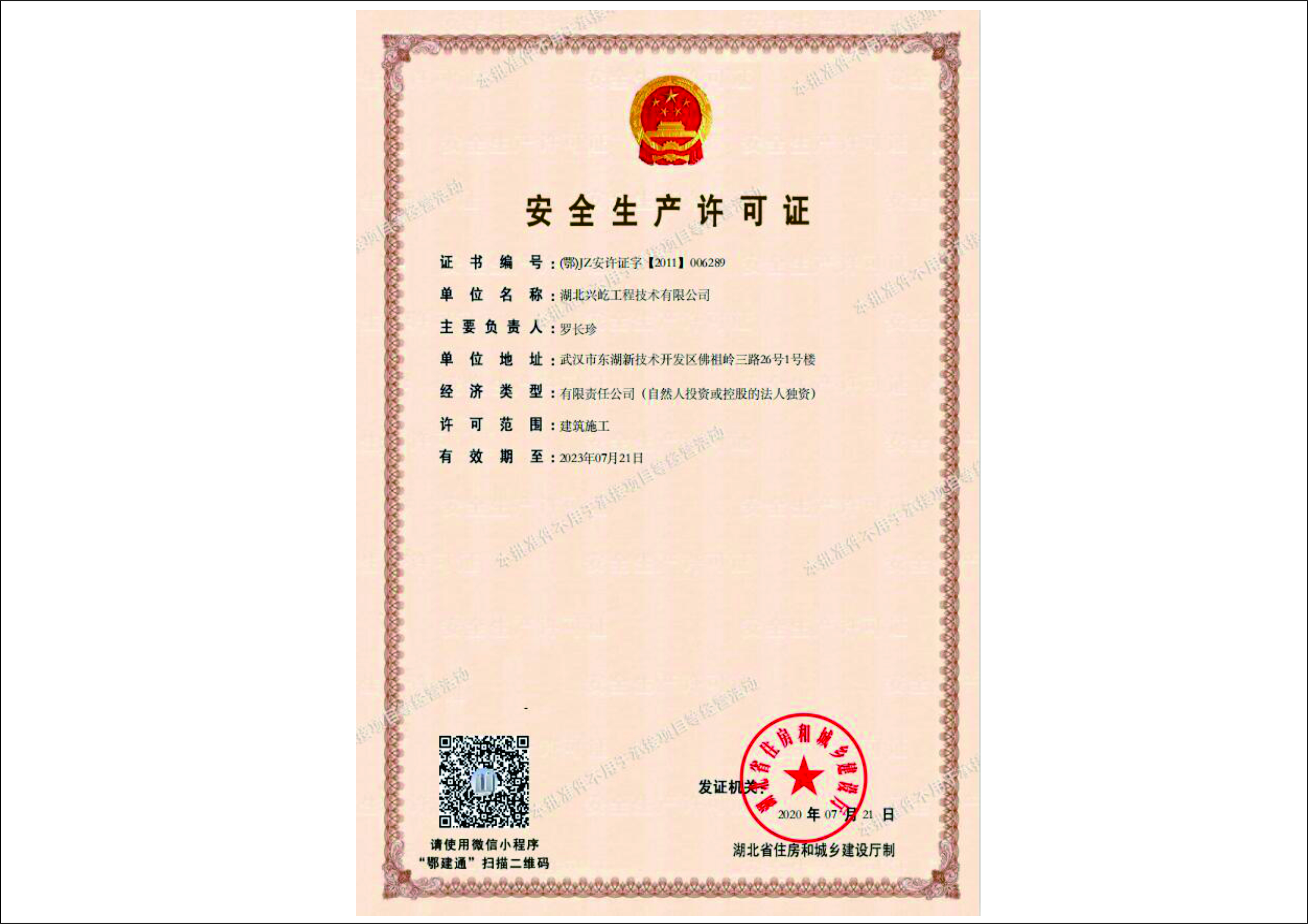  -jinnianhui | jinnian