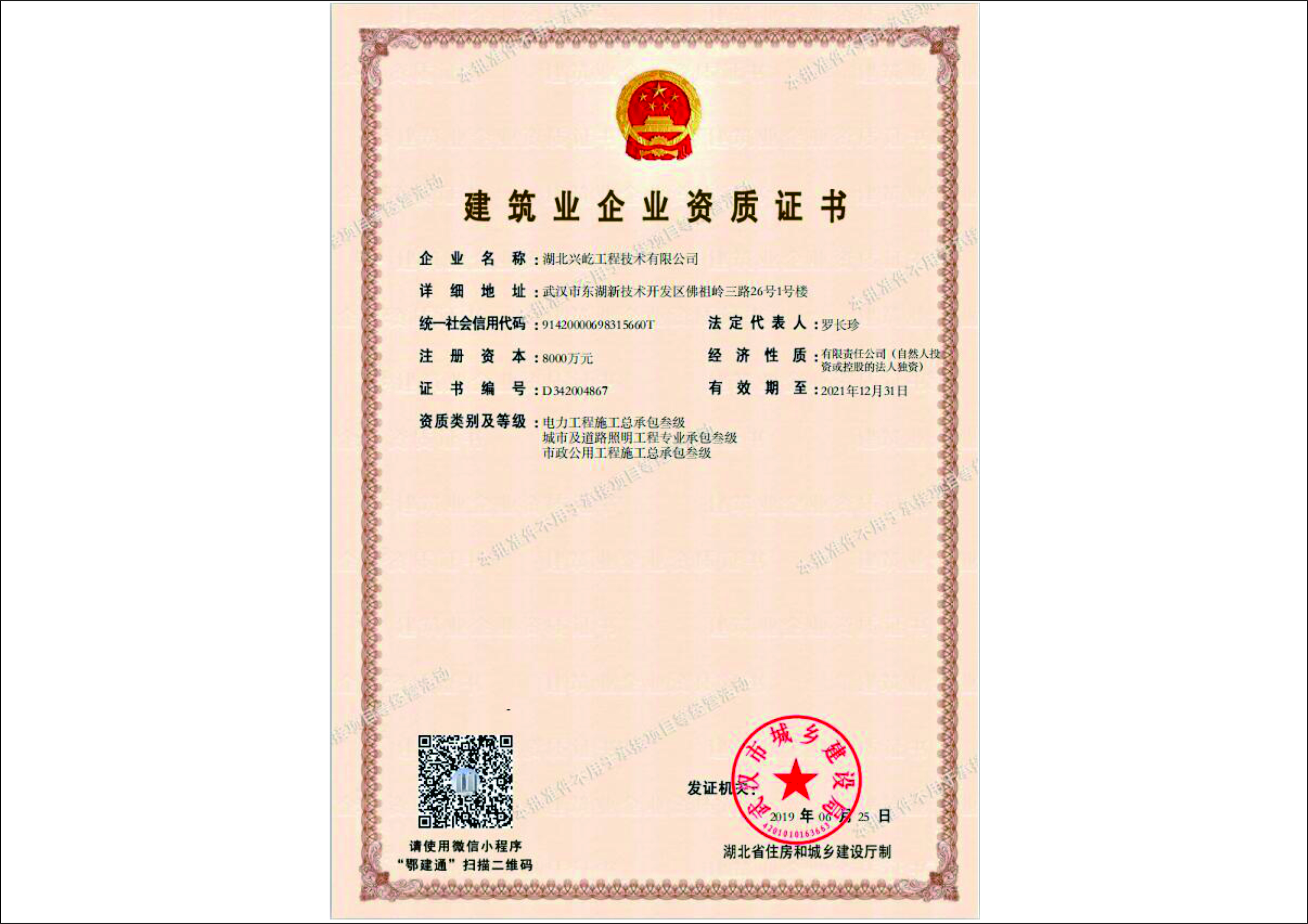  -jinnianhui | jinnian
