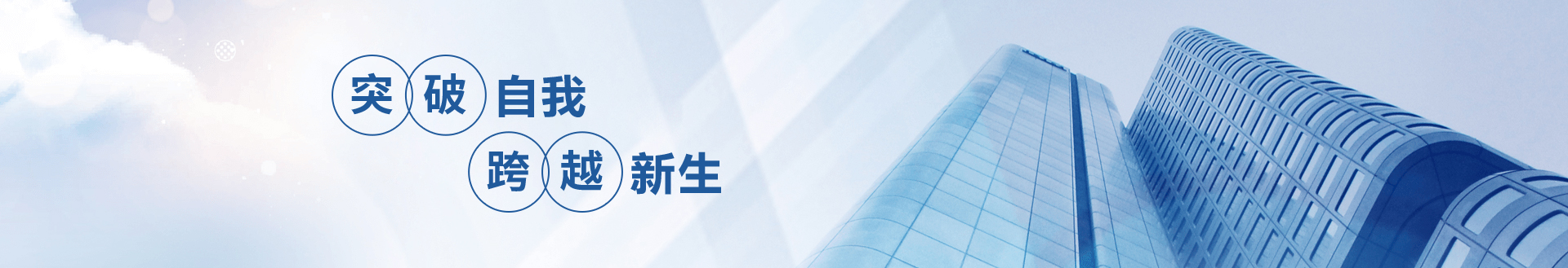  -jinnianhui | jinnian