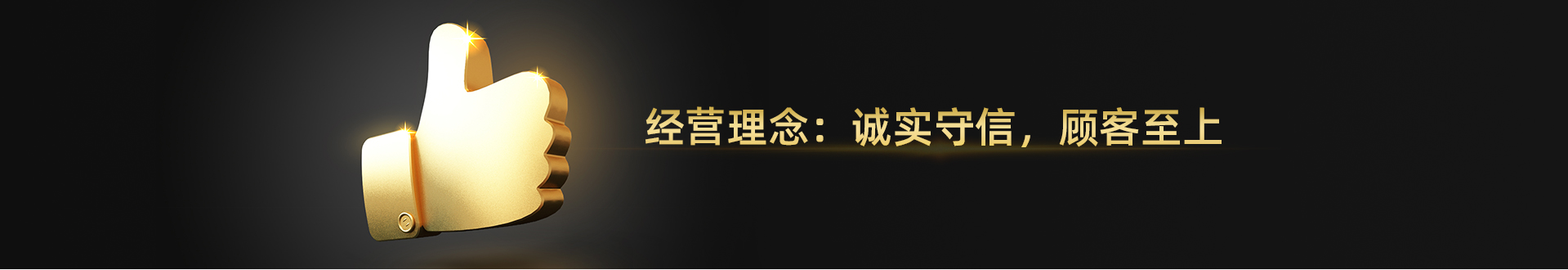  -jinnianhui | jinnian