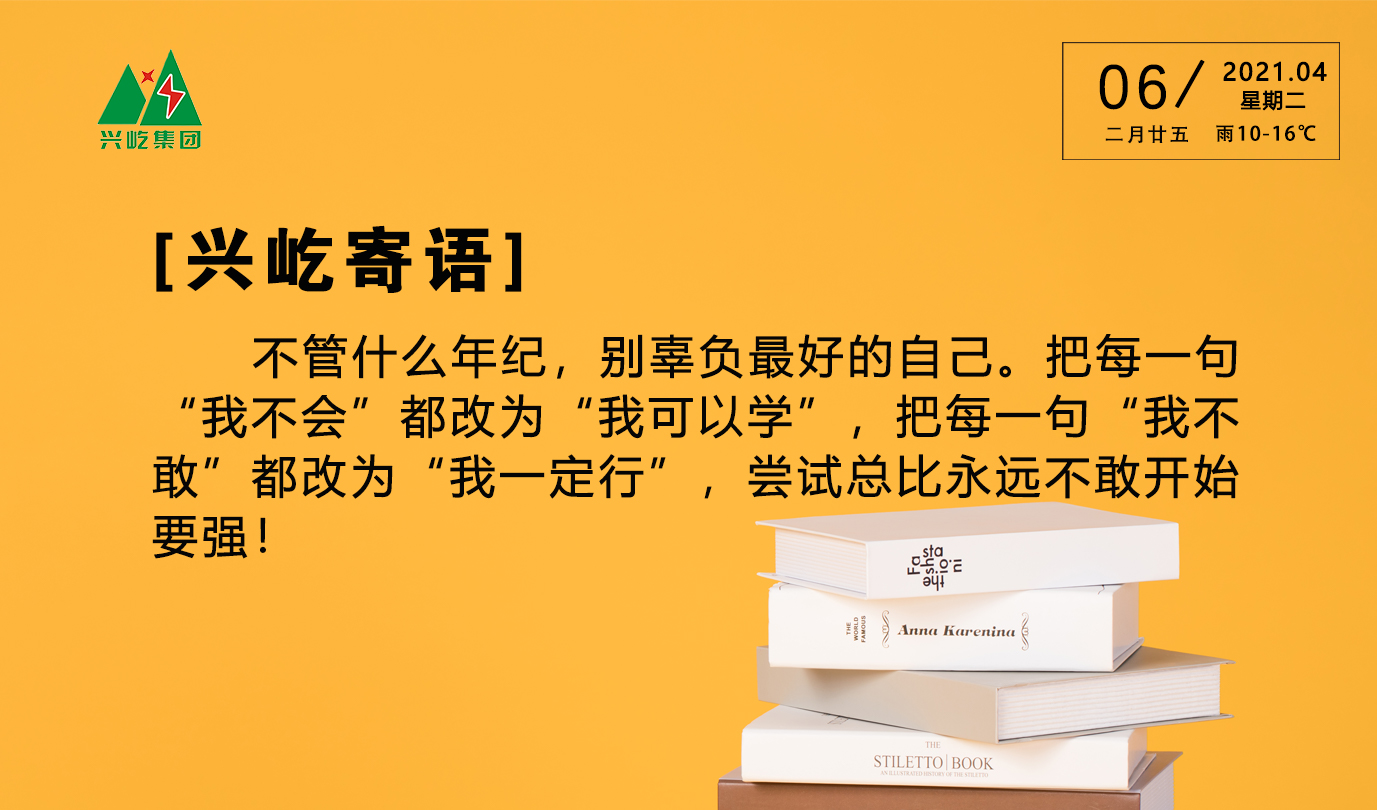  -jinnianhui | jinnian