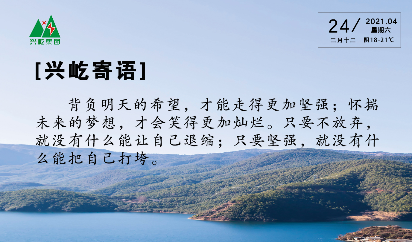  -jinnianhui | jinnian