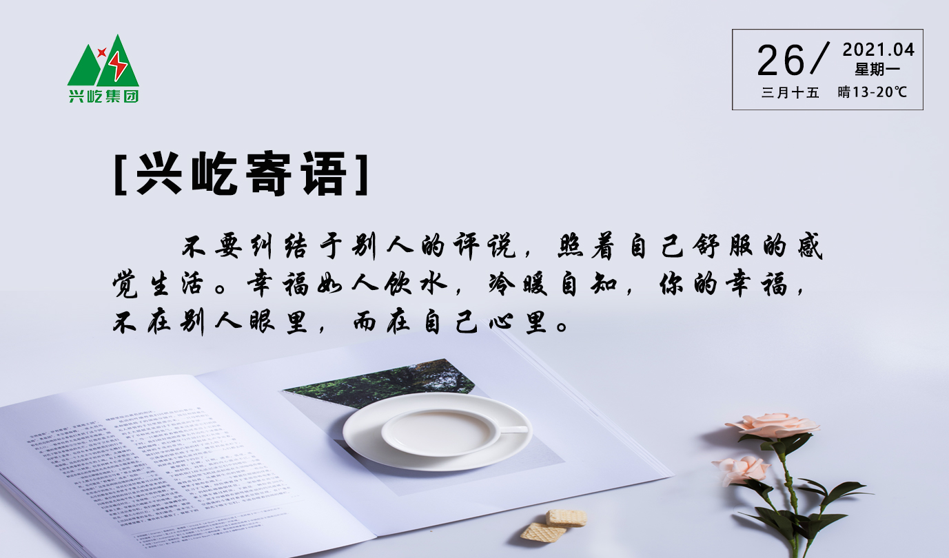  -jinnianhui | jinnian