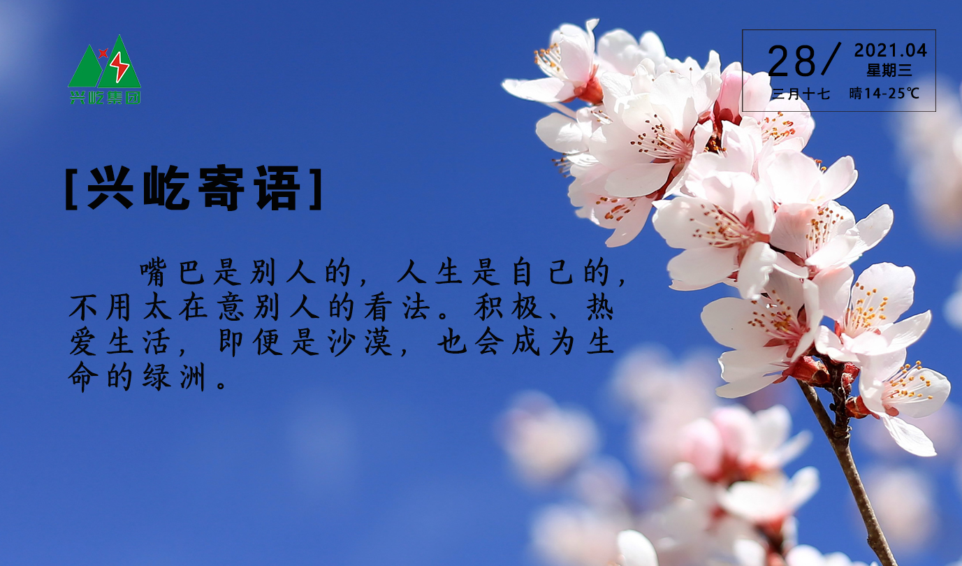  -jinnianhui | jinnian