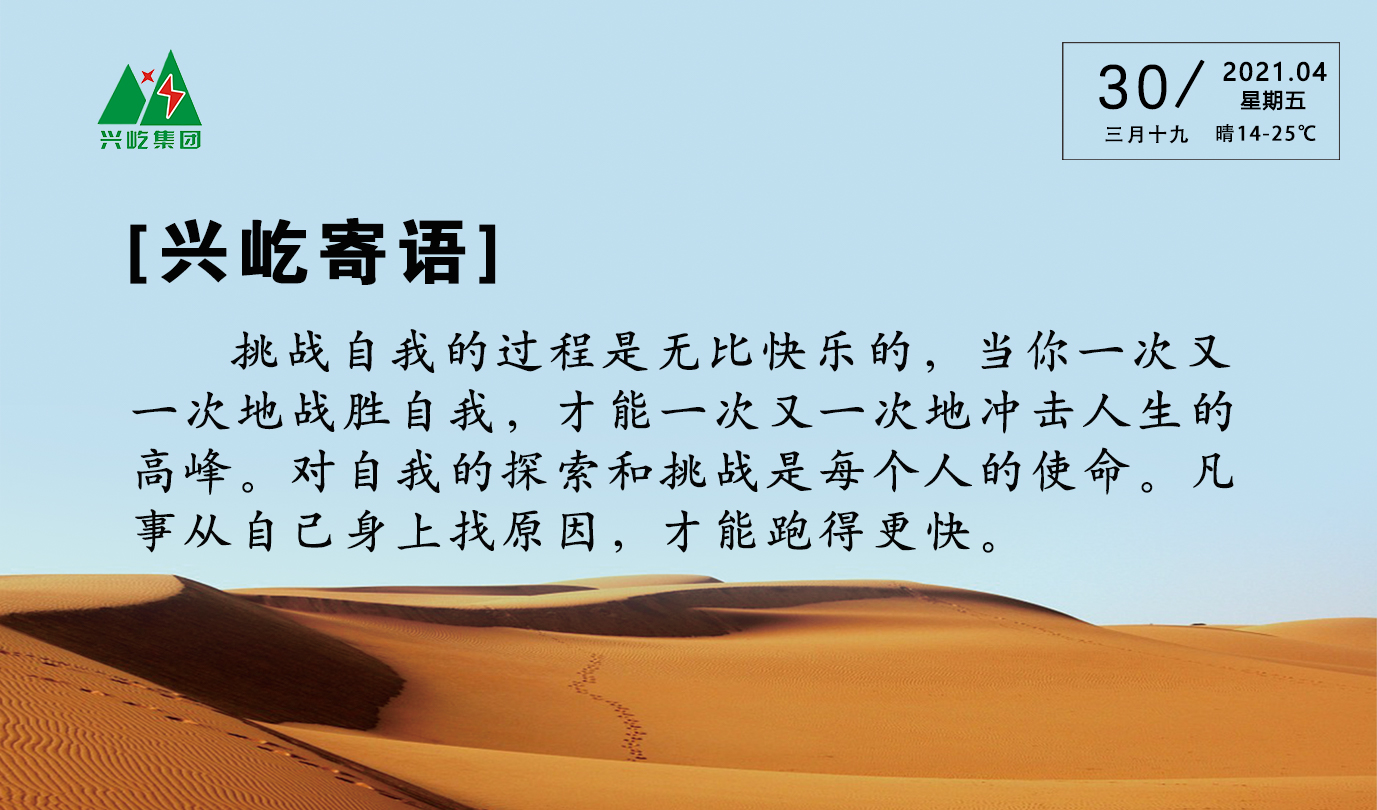  -jinnianhui | jinnian
