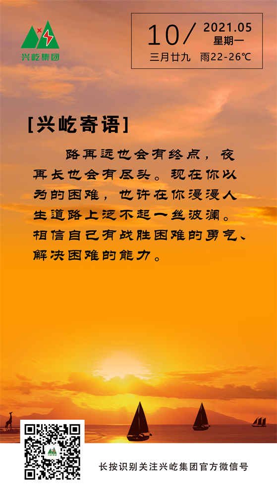 2021.5.10.jpg