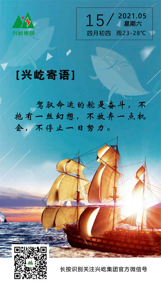 2021.5.15.jpg