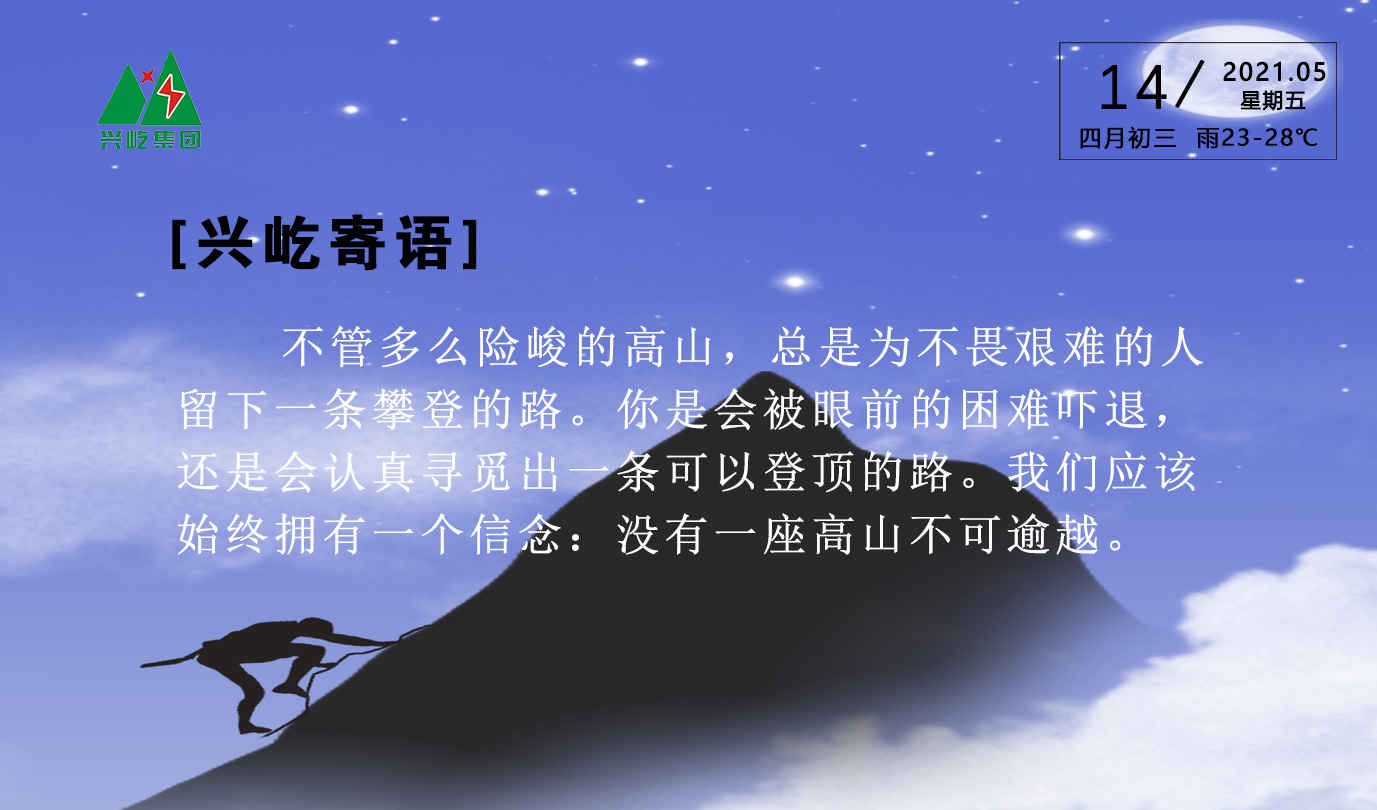  -jinnianhui | jinnian