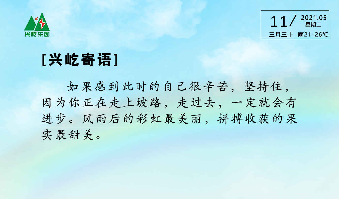  -jinnianhui | jinnian