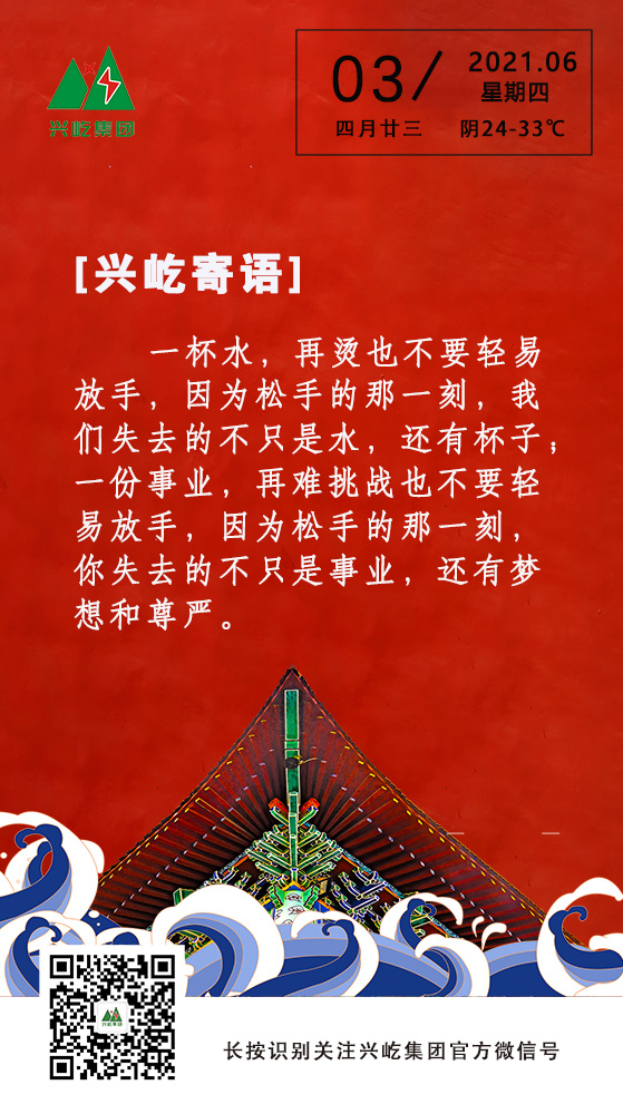 6.3.jpg