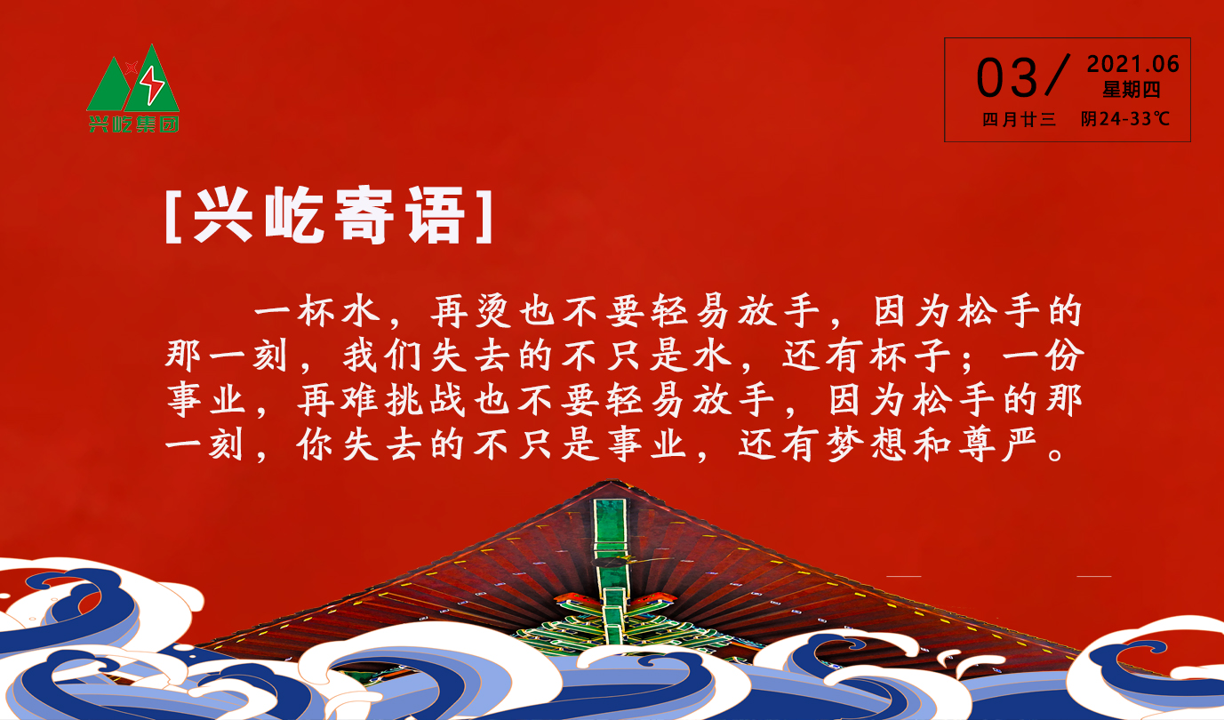  -jinnianhui | jinnian