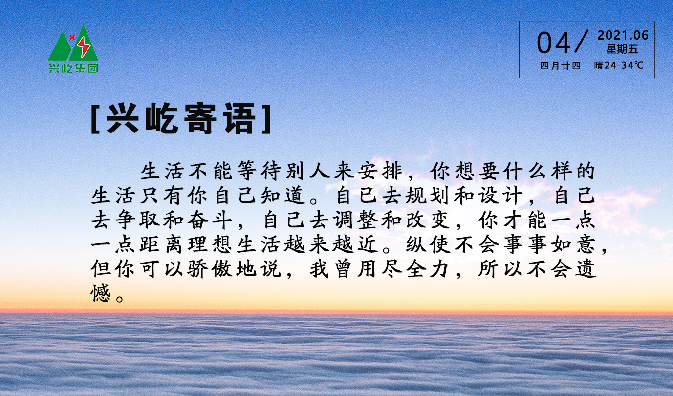  -jinnianhui | jinnian