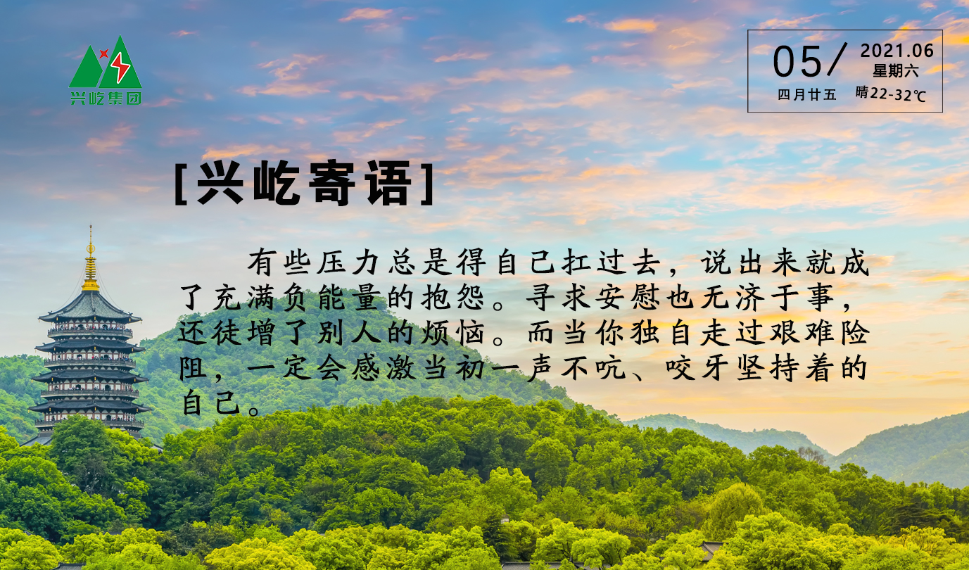  -jinnianhui | jinnian