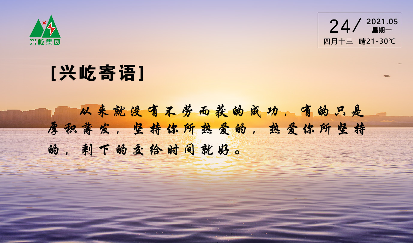  -jinnianhui | jinnian