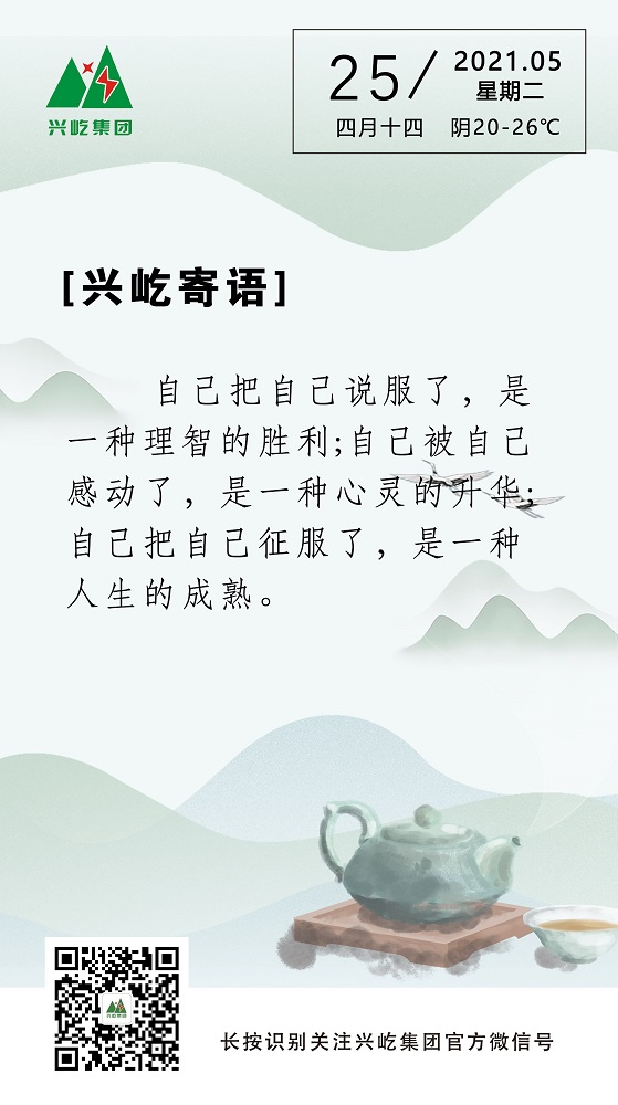 2021.5.25_.jpg