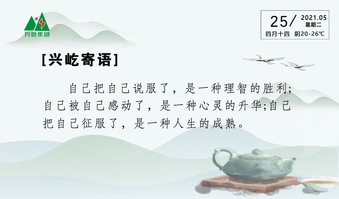  -jinnianhui | jinnian