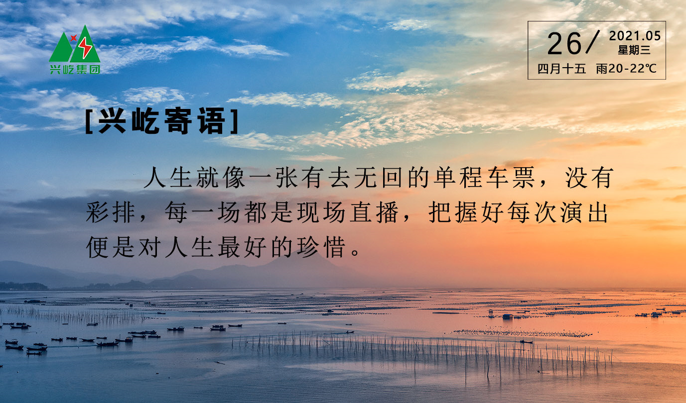  -jinnianhui | jinnian