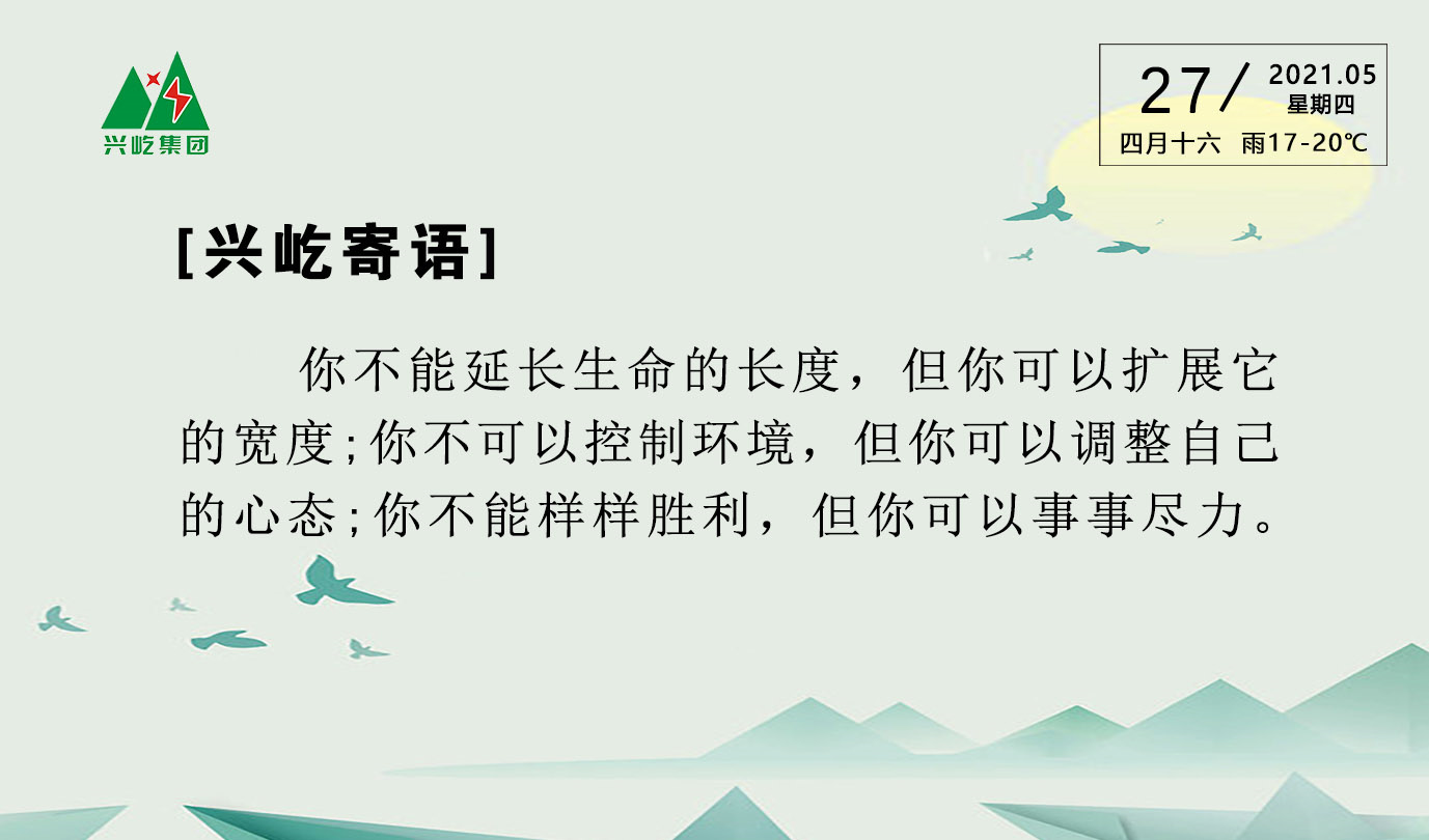  -jinnianhui | jinnian