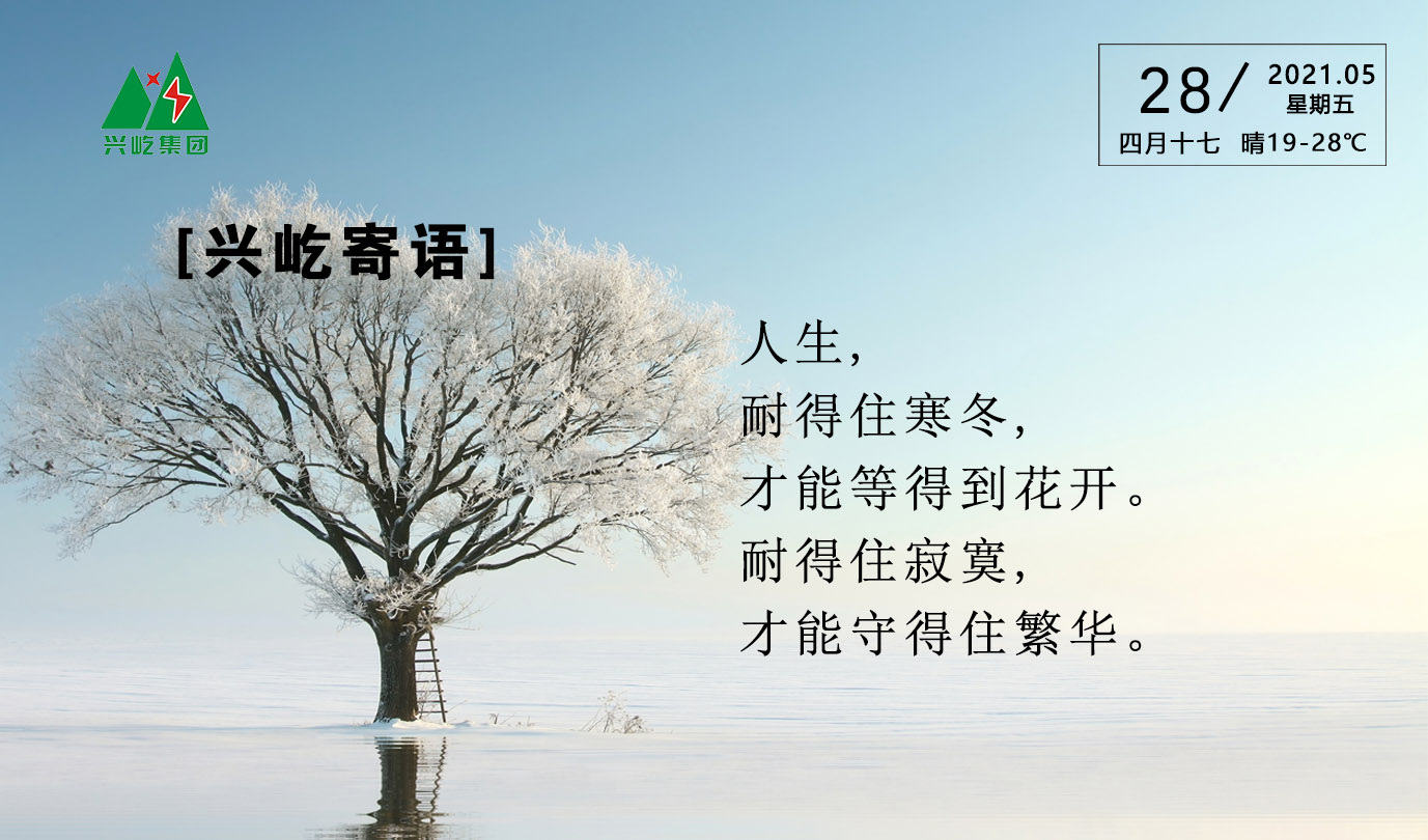  -jinnianhui | jinnian