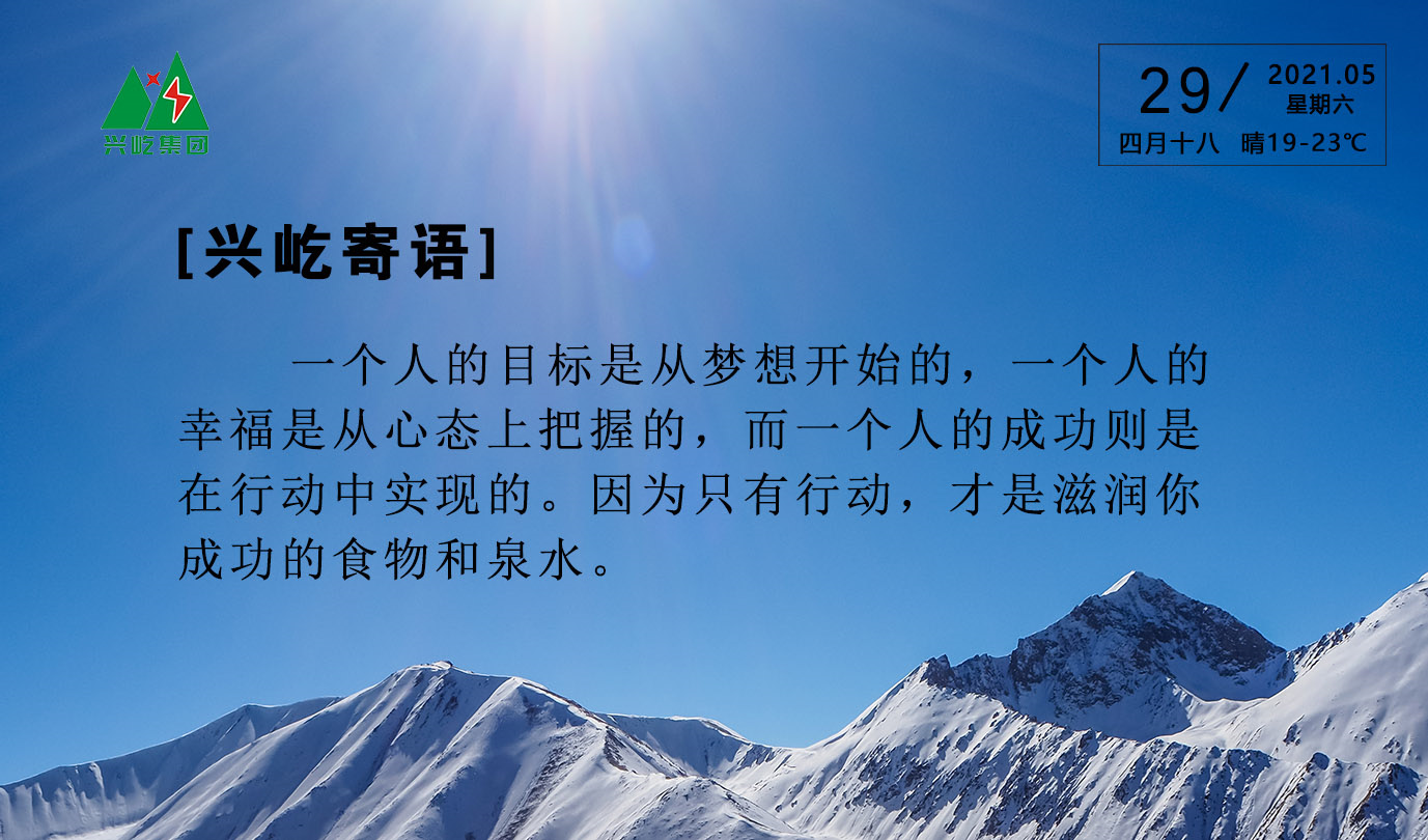  -jinnianhui | jinnian