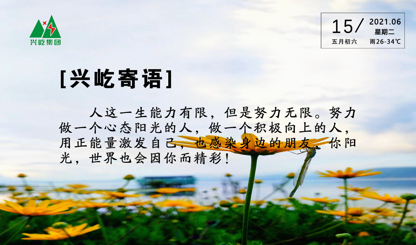  -jinnianhui | jinnian