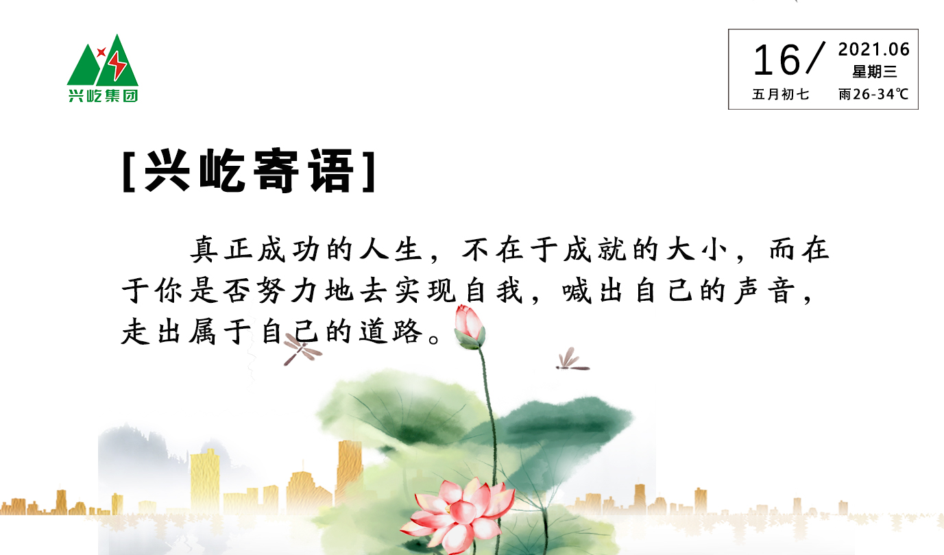  -jinnianhui | jinnian