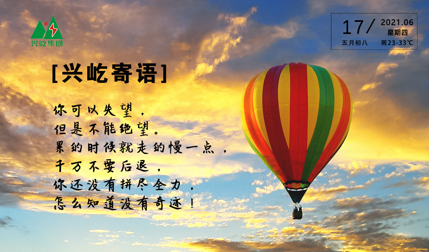  -jinnianhui | jinnian