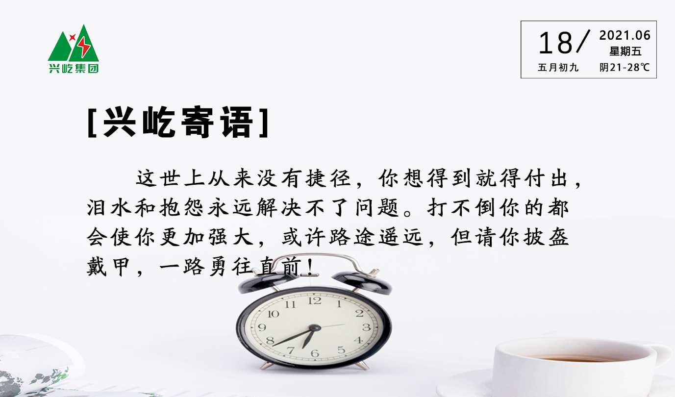  -jinnianhui | jinnian