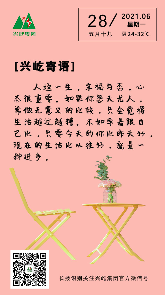 6.28.jpg
