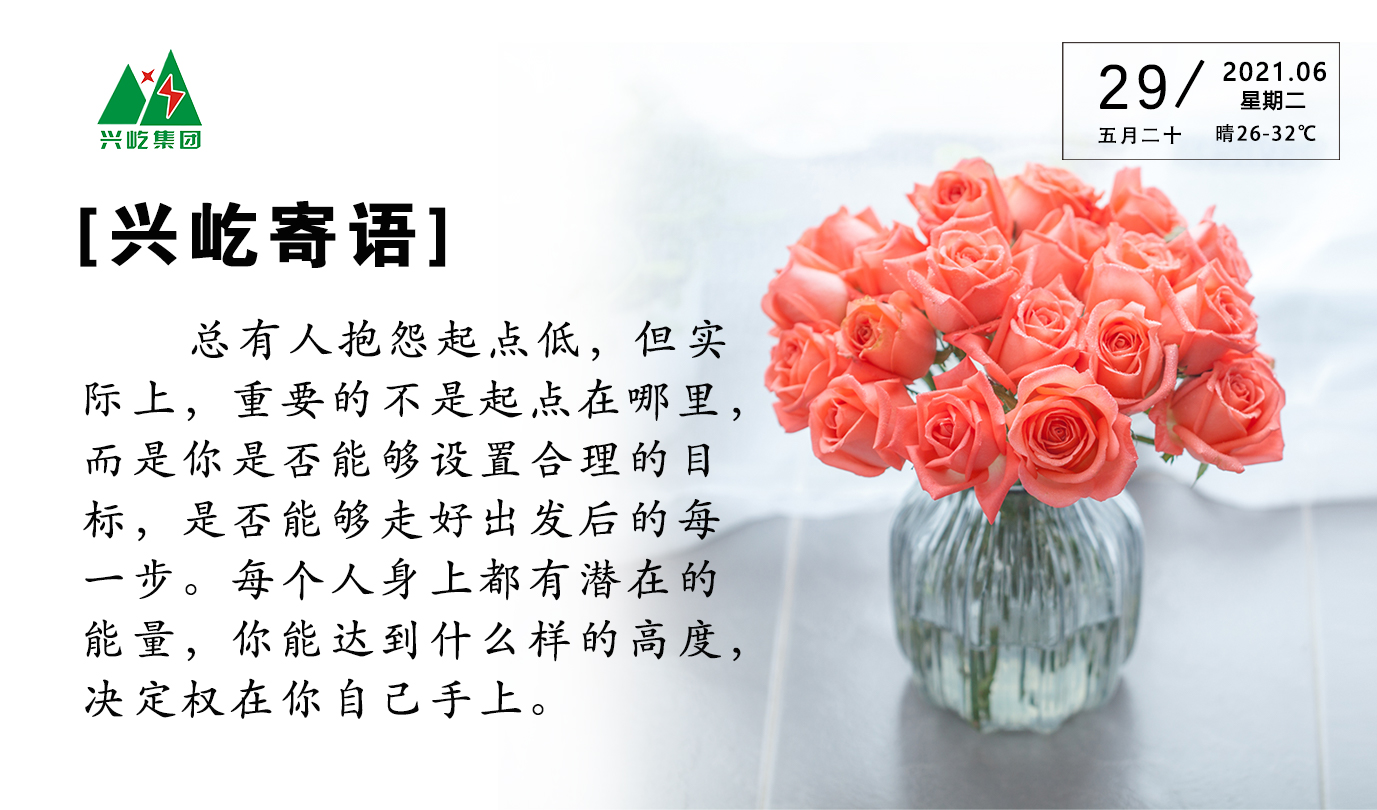  -jinnianhui | jinnian