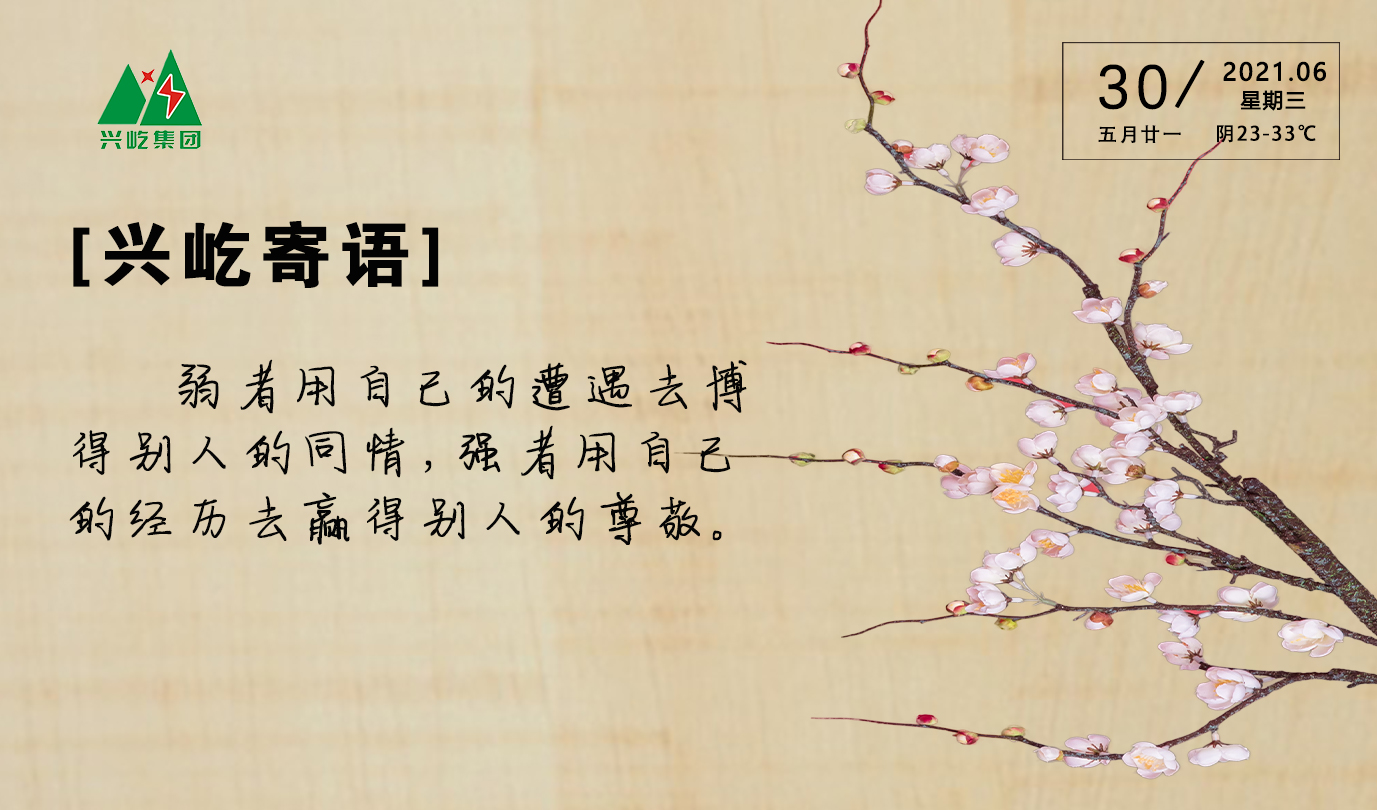  -jinnianhui | jinnian