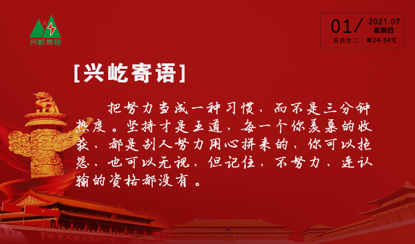  -jinnianhui | jinnian