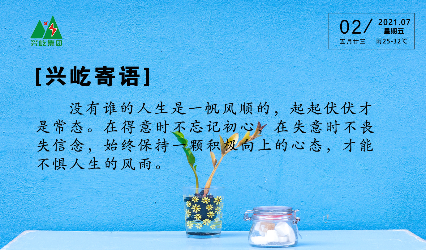  -jinnianhui | jinnian