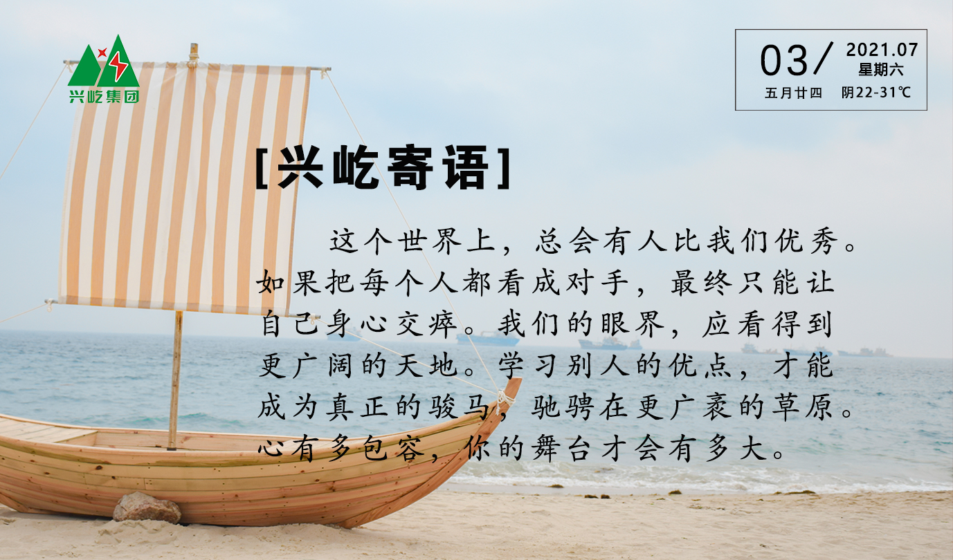  -jinnianhui | jinnian