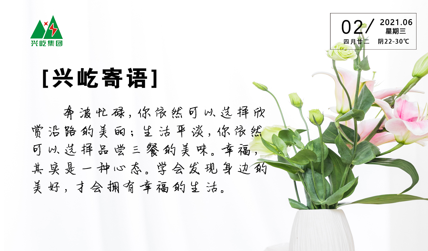  -jinnianhui | jinnian