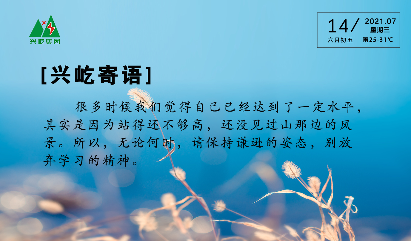  -jinnianhui | jinnian